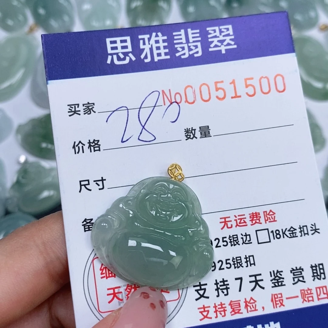 颈饰未镶嵌翡翠天然缅甸翡翠