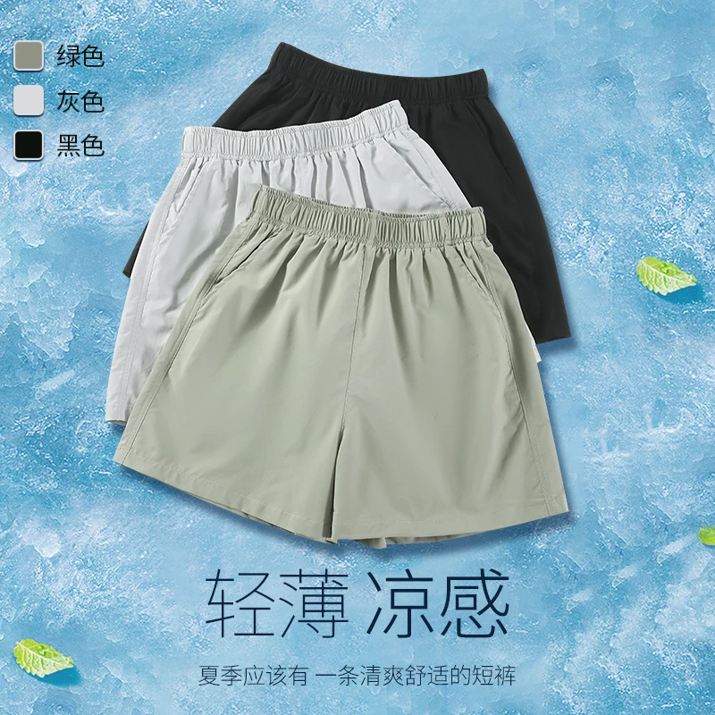 运动短裤女夏季薄款速干大码三分热裤跑步裤子冰丝休闲薄款五分裤