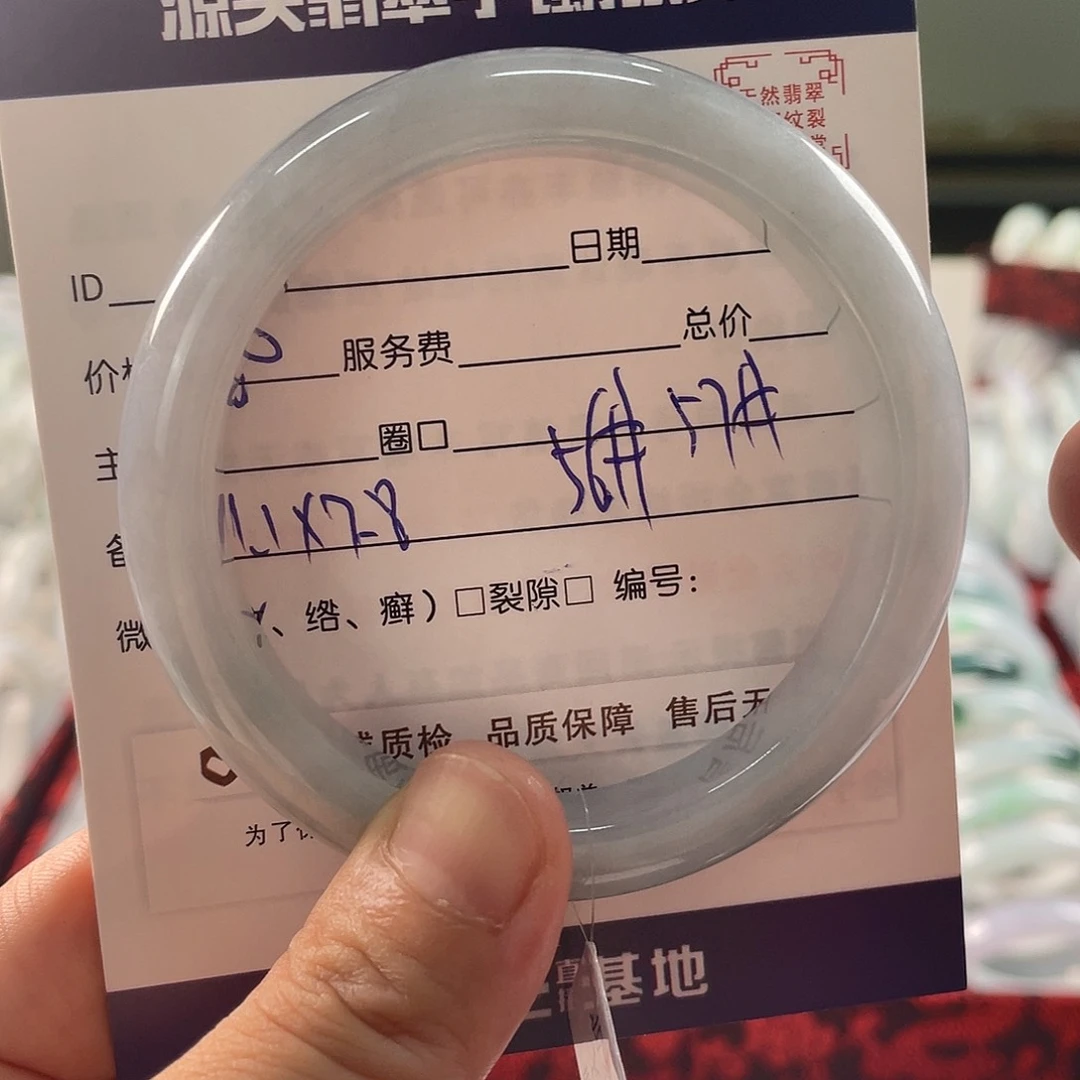 翡翠手镯未镶嵌11111111111