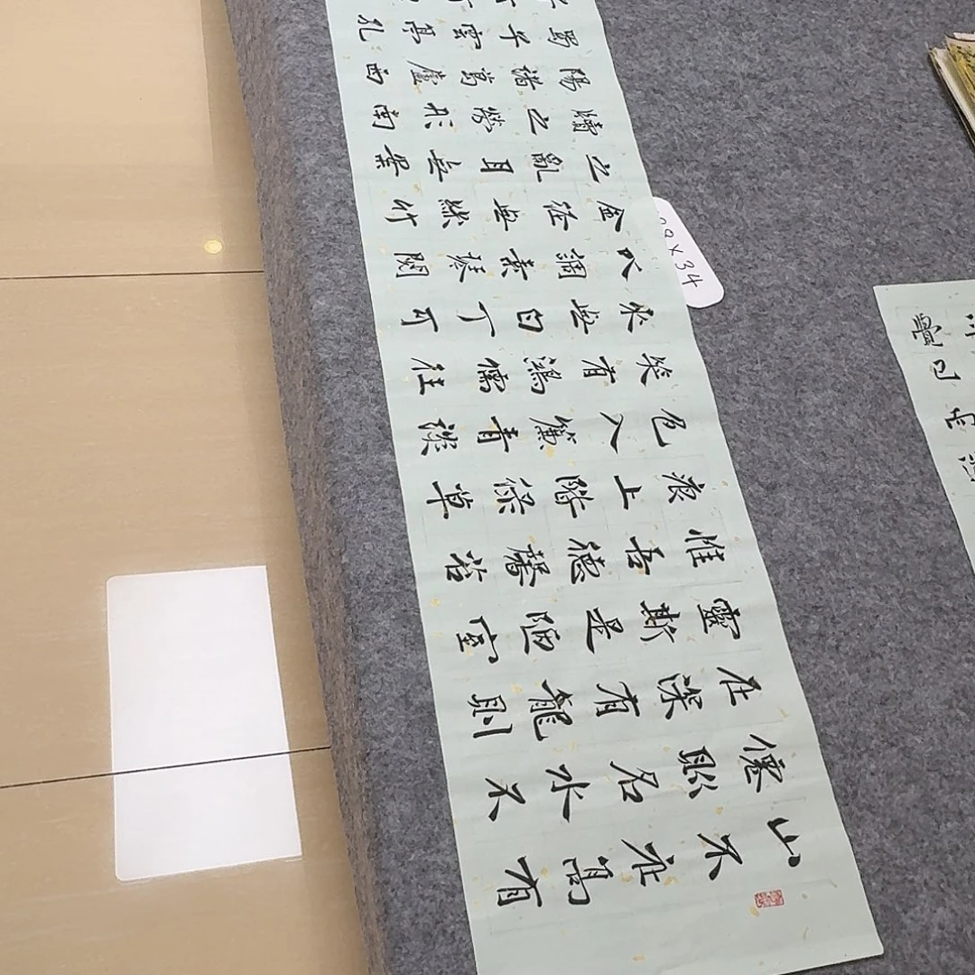 书法中书王凯138+34