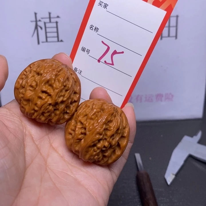 把件文玩核桃绿***花75，35白狮子返油