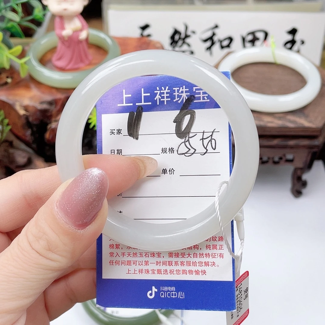 和田玉未镶嵌手镯