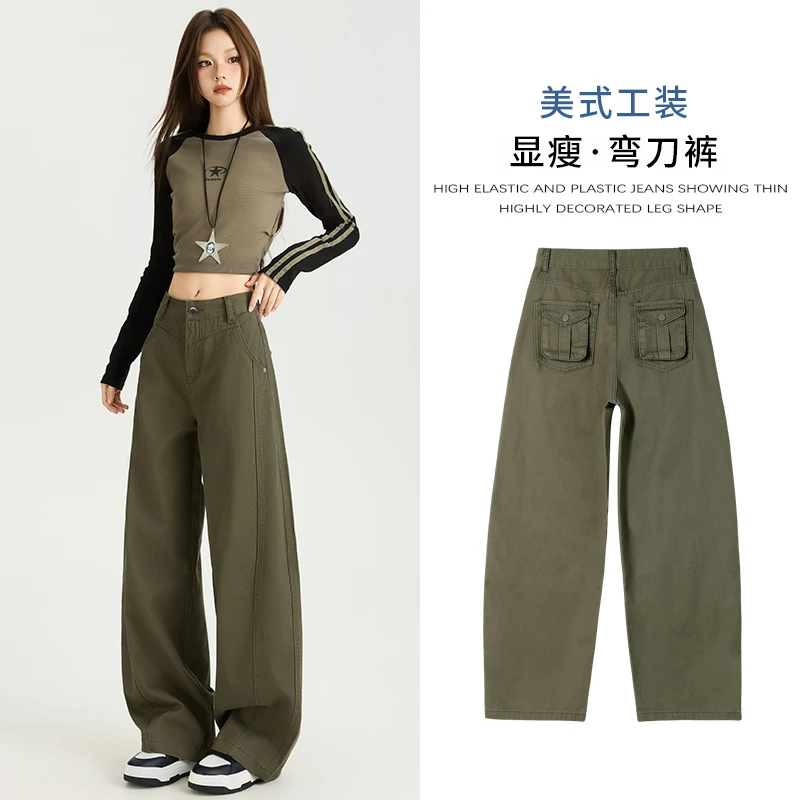 2025秋季爆款美式复古侧缝拉高设计宽松阔腿显瘦百搭弯刀牛仔裤女