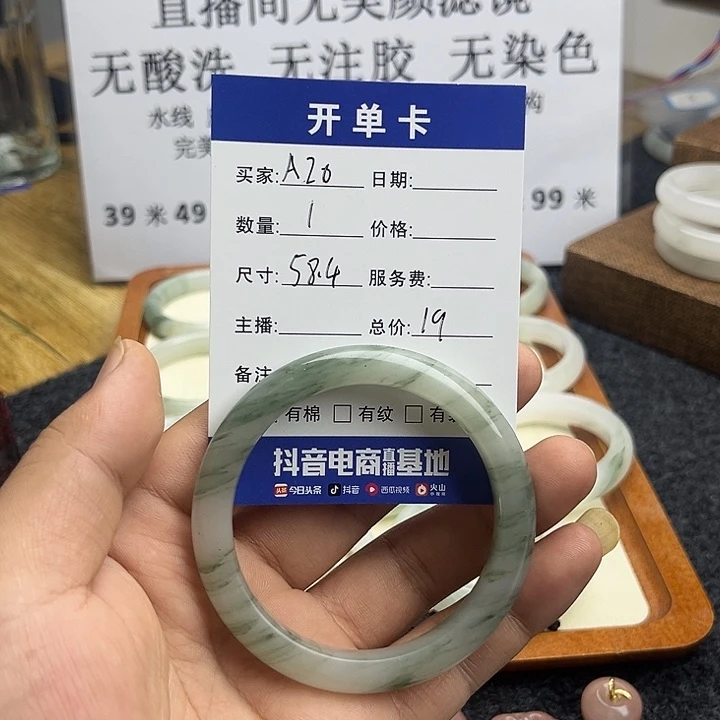 石英质玉未镶嵌手镯20