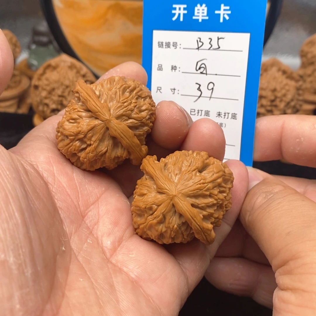 桃核把件文玩核桃