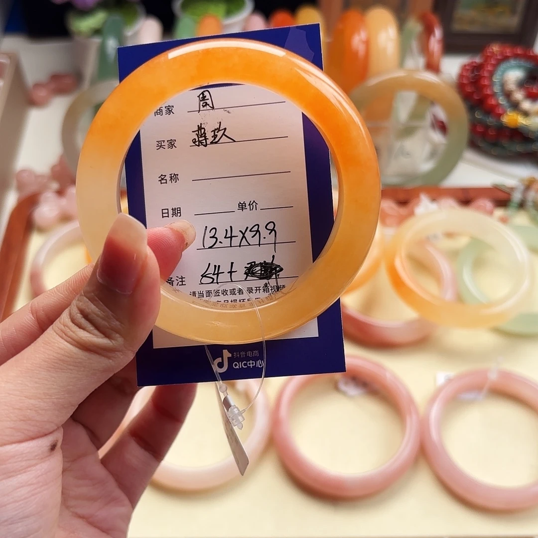 蒋***玖石英质玉未镶嵌手镯