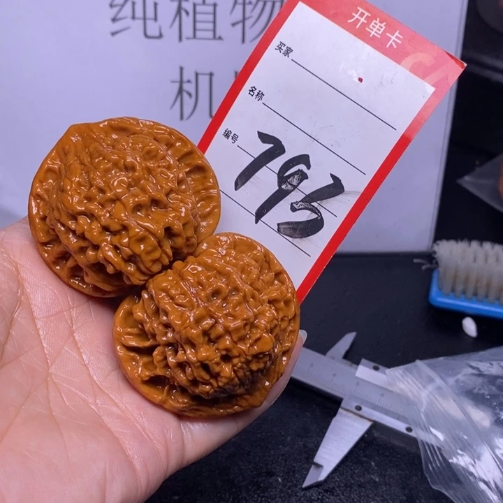 文玩核桃把件取****?793，49官帽