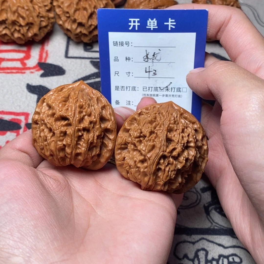 文玩核桃把件文玩