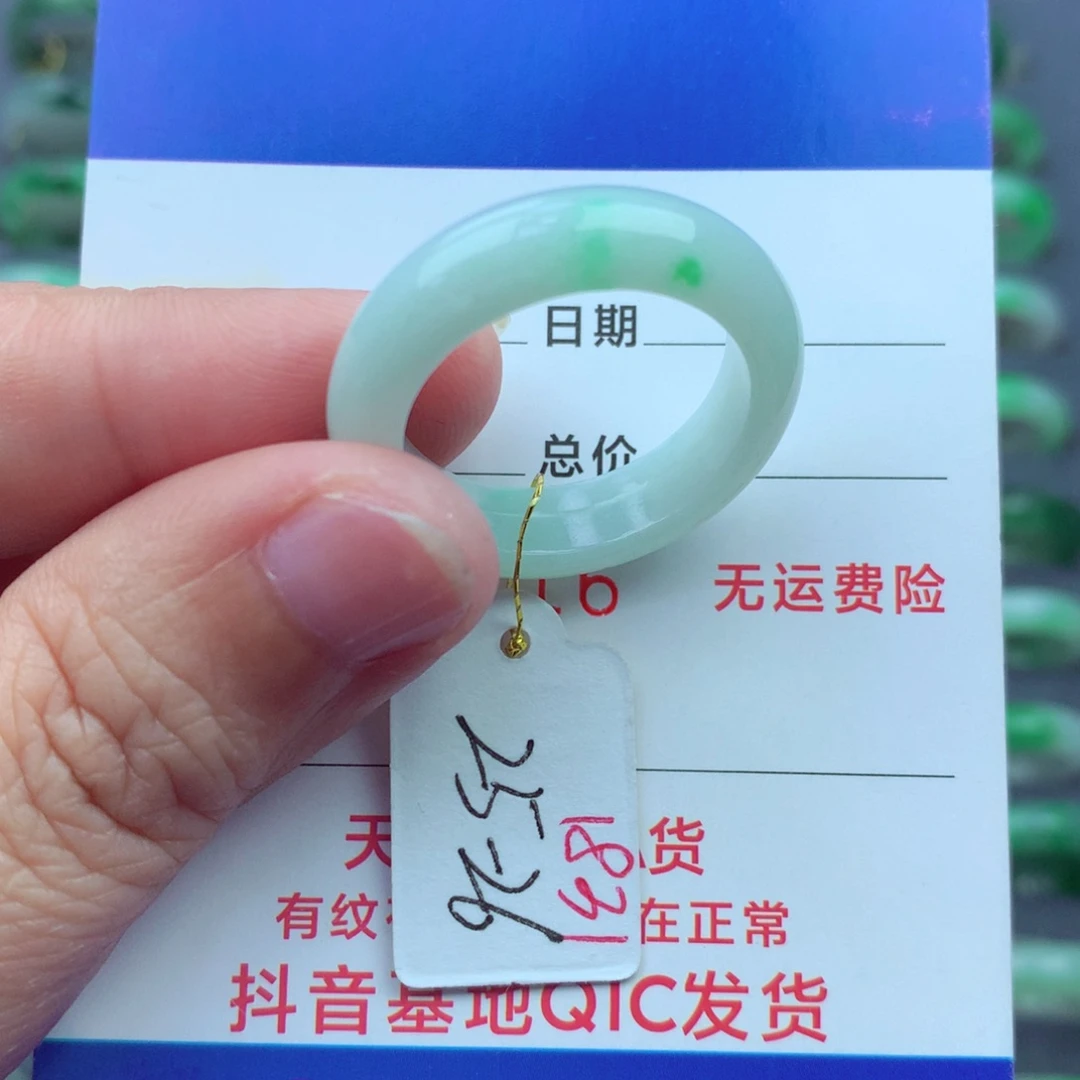 翡翠戒指未镶嵌）