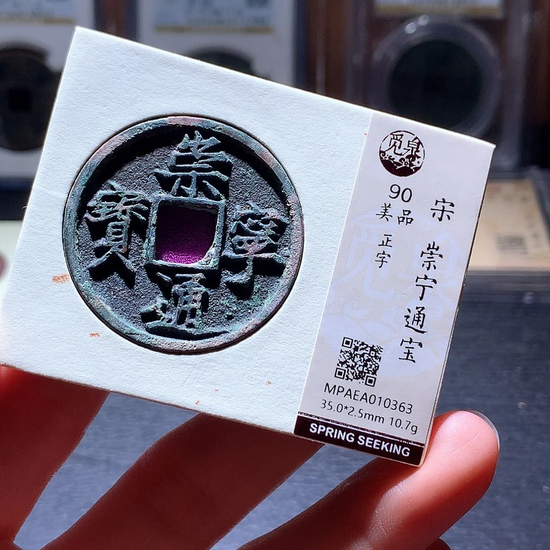铜69 发财发财发财