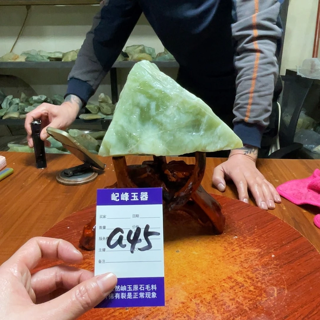 蛇纹石玉未镶嵌原石a45