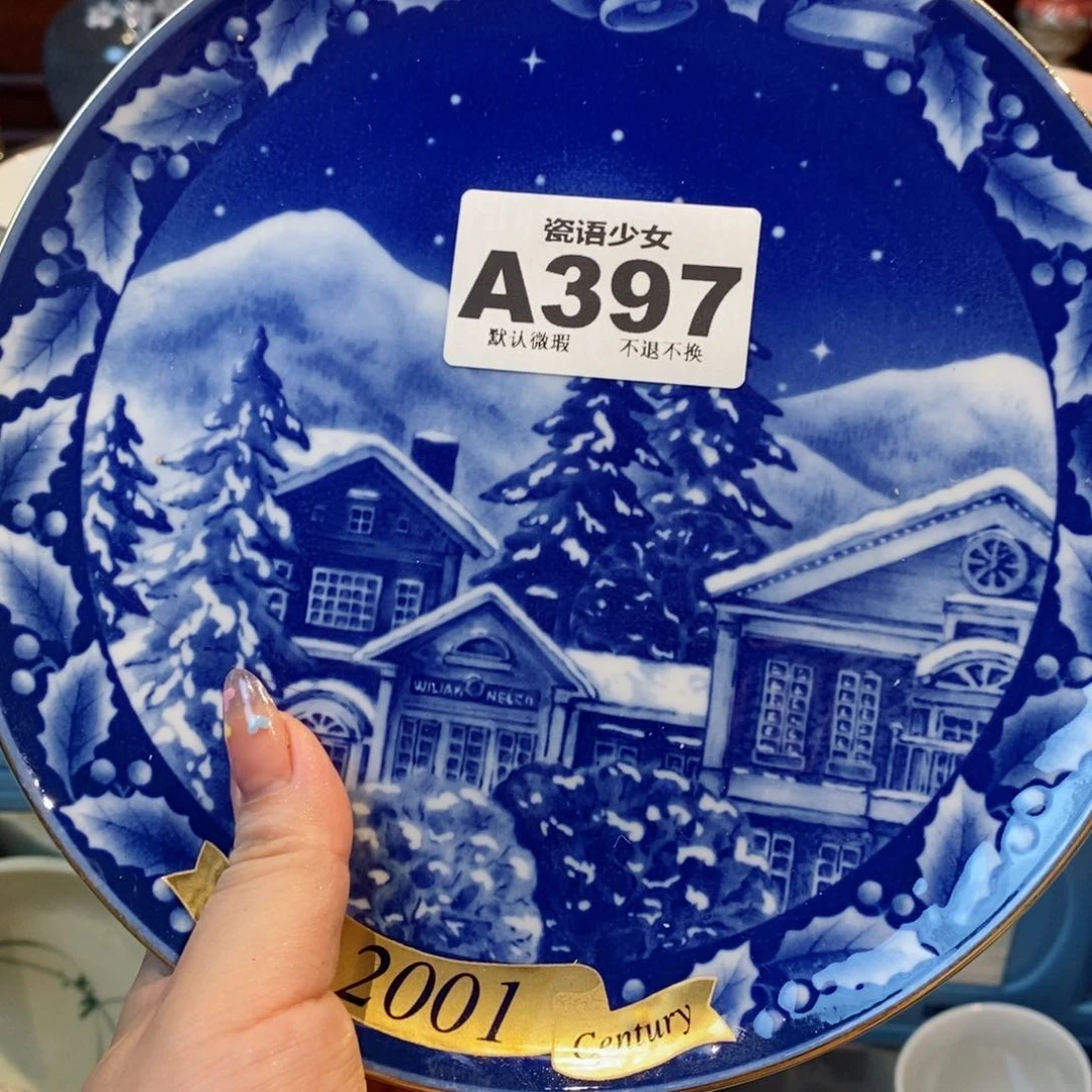 瓷片Y***a哈哈哈哈哈哈哈哈哈哈哈哈今天