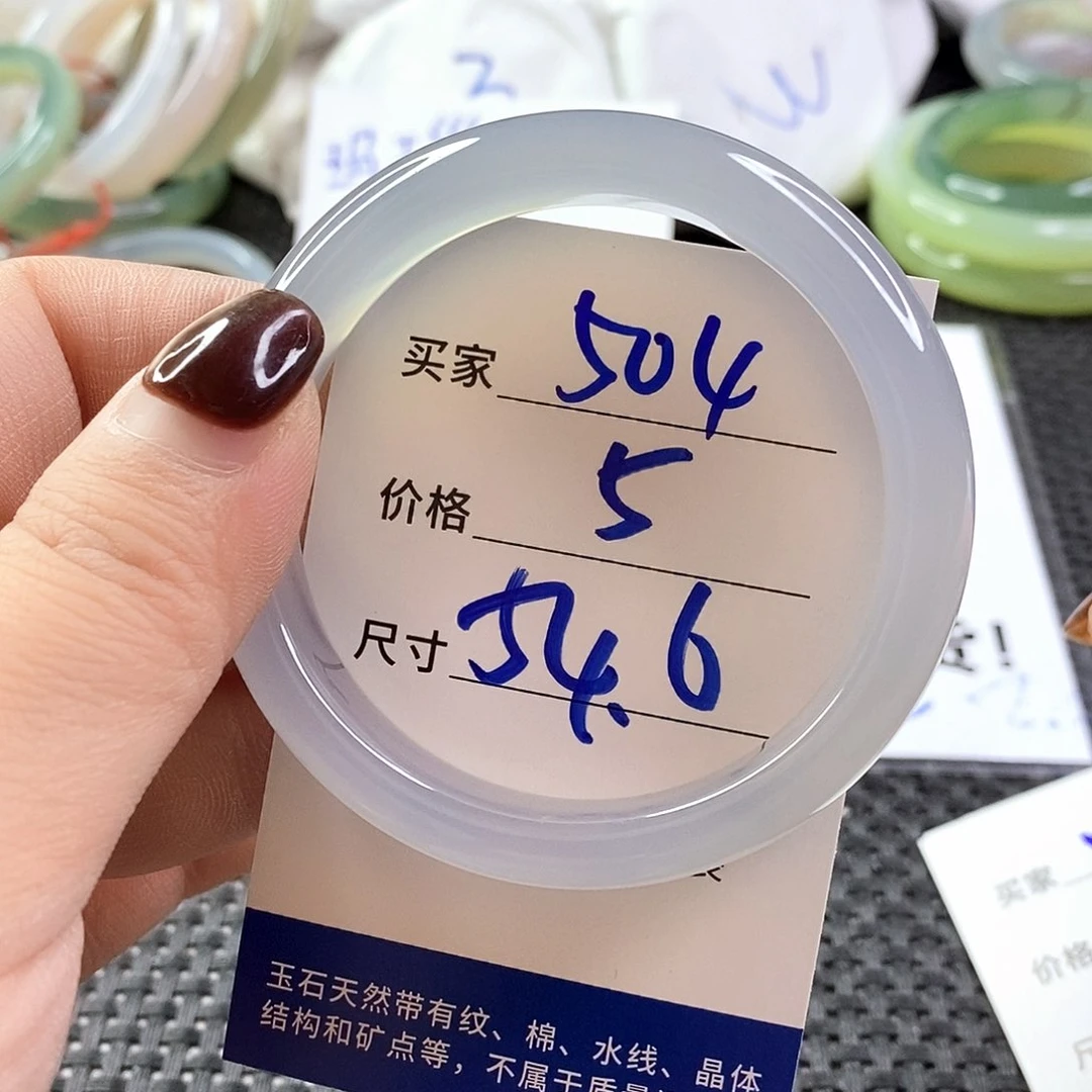 手镯玛瑙/玉髓未镶嵌504