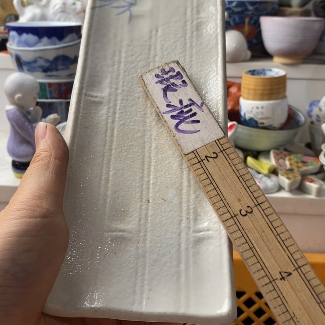 小***梨瓷片感谢你的支持和帮助