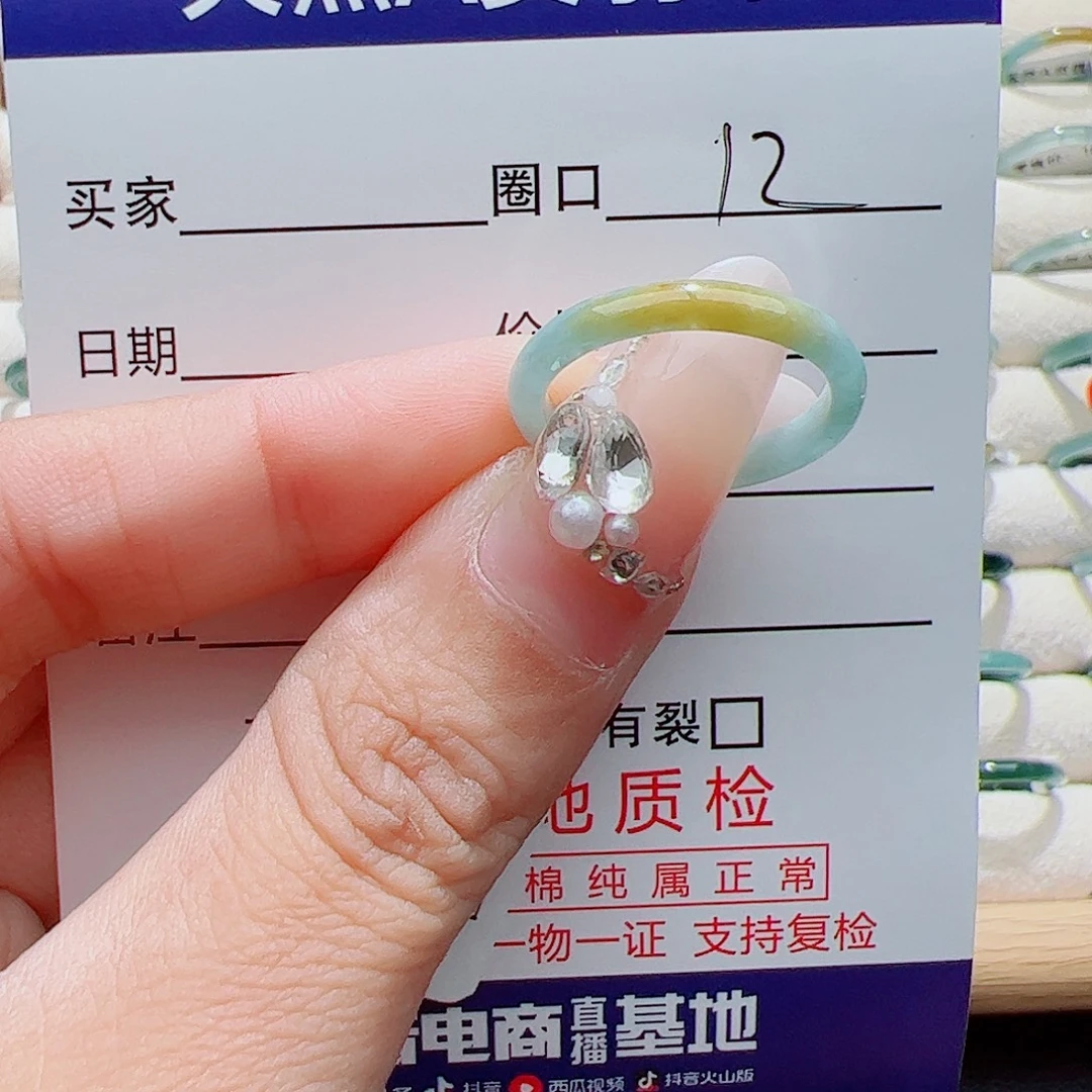 黑***p未镶嵌戒指翡翠天然