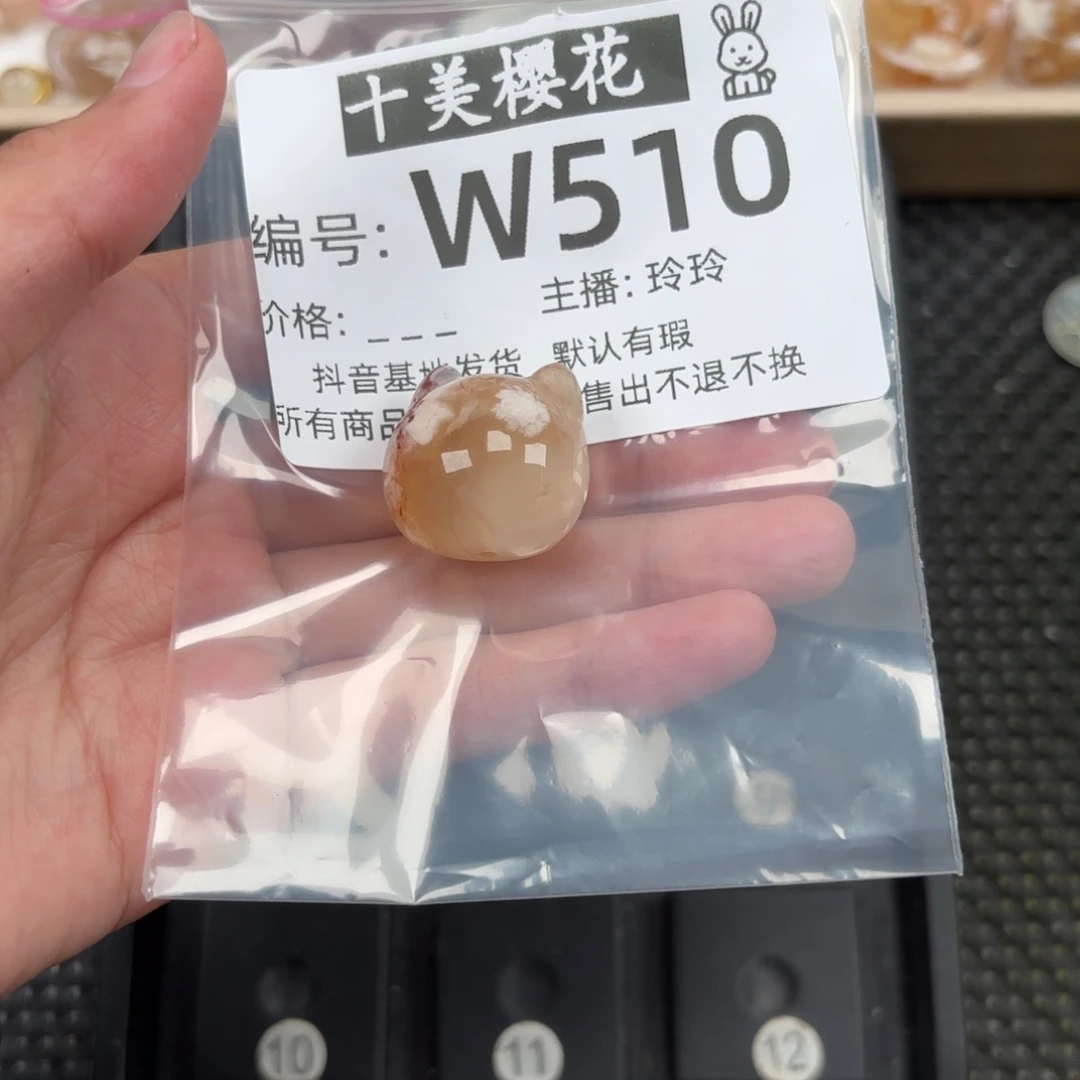 玛瑙/玉髓颈饰未镶嵌小*