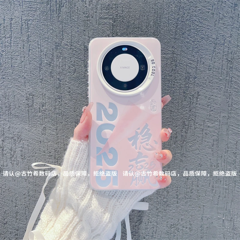 （华为Mate系列）磨砂彩银适用华为Mate70/mate60/50/40/30手机壳潮