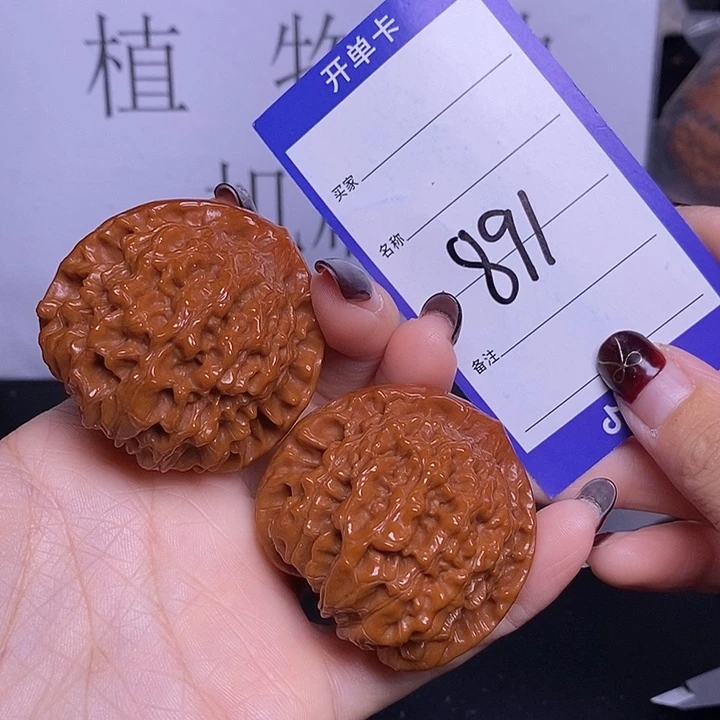 把件文玩核桃891/47官帽