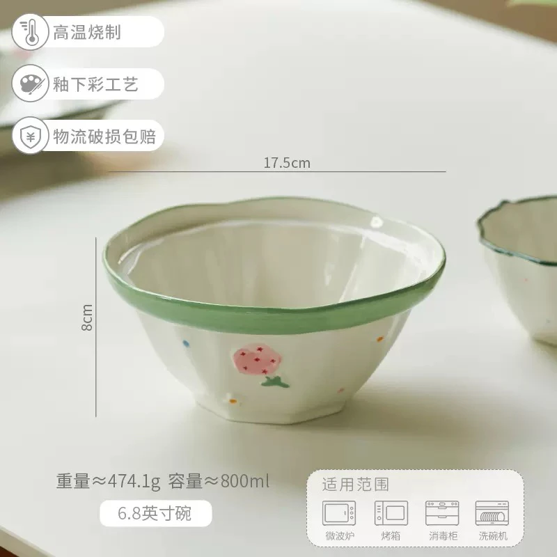 花满星辰可爱高颜值陶瓷6.8英寸面碗*2个 家用汤碗餐具套装沙拉碗