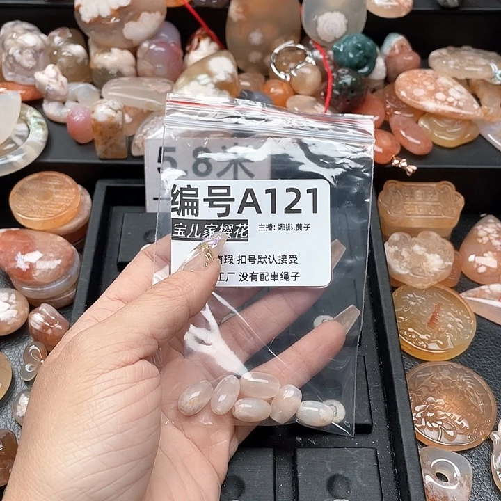 合金颈饰玛瑙/玉髓小*