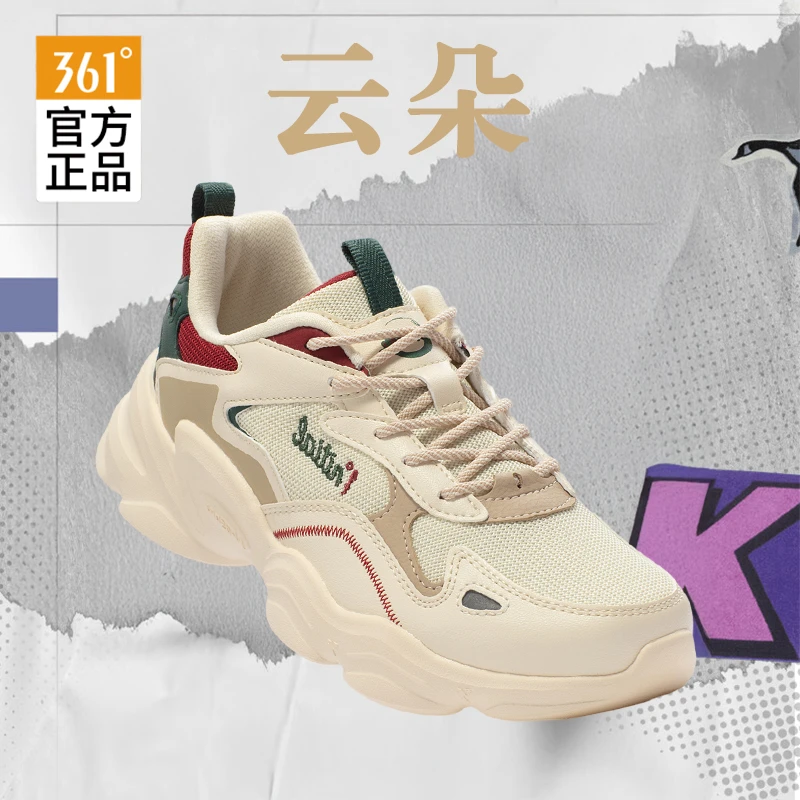 361°云朵夏季厚底增高老爹鞋女网面透气时尚复古运动鞋轻便跑步鞋