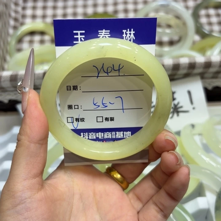 未镶嵌岫玉手镯天然