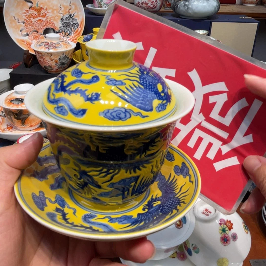 景德镇瓷器景德镇陶瓷