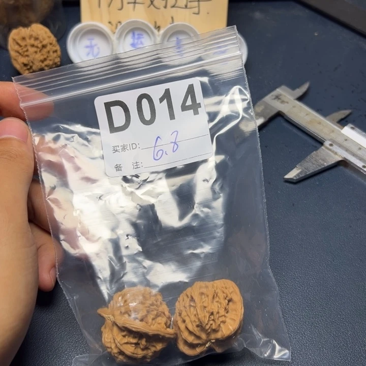 哈哈哈哈我的小可爱