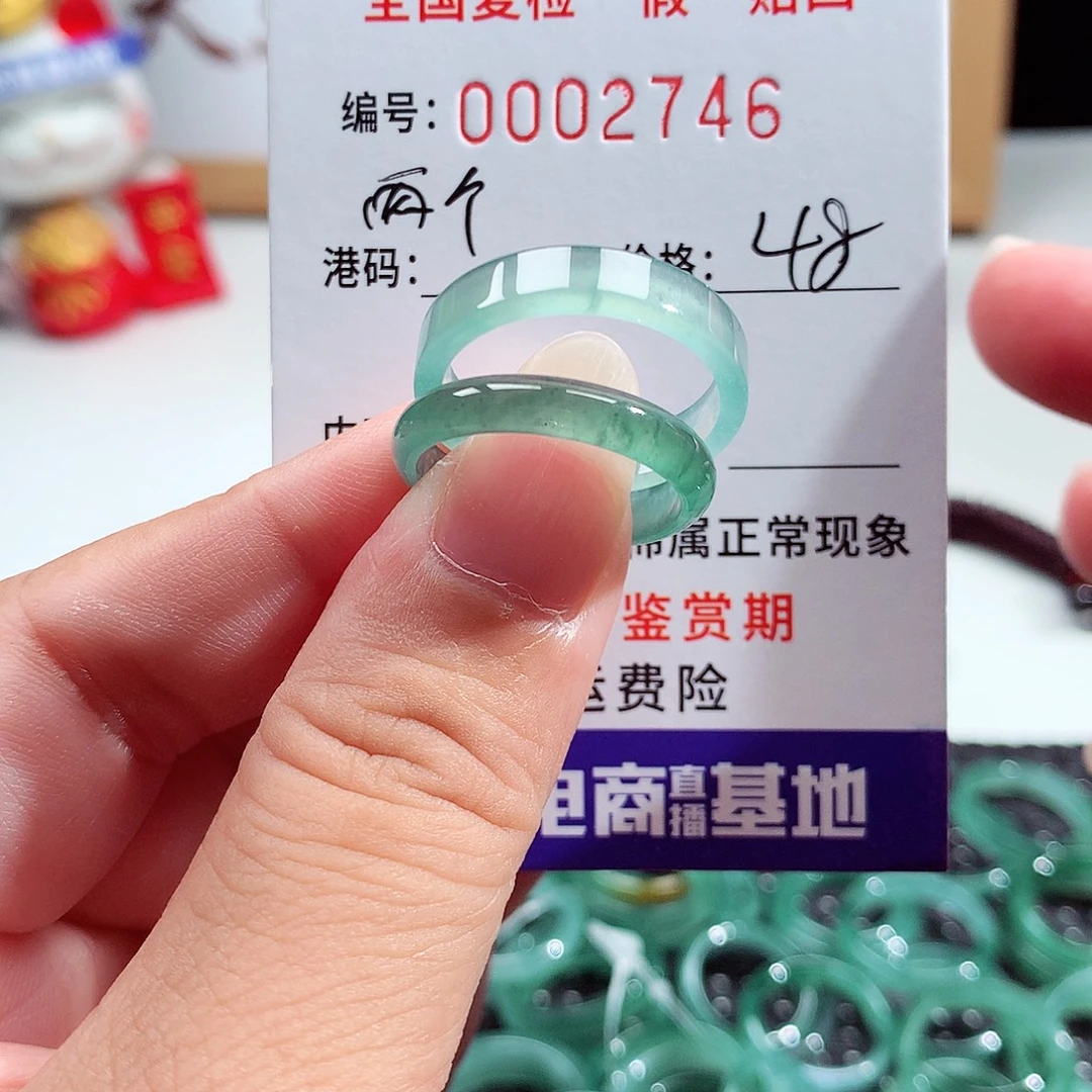 芷****翡翠未镶嵌戒指2746