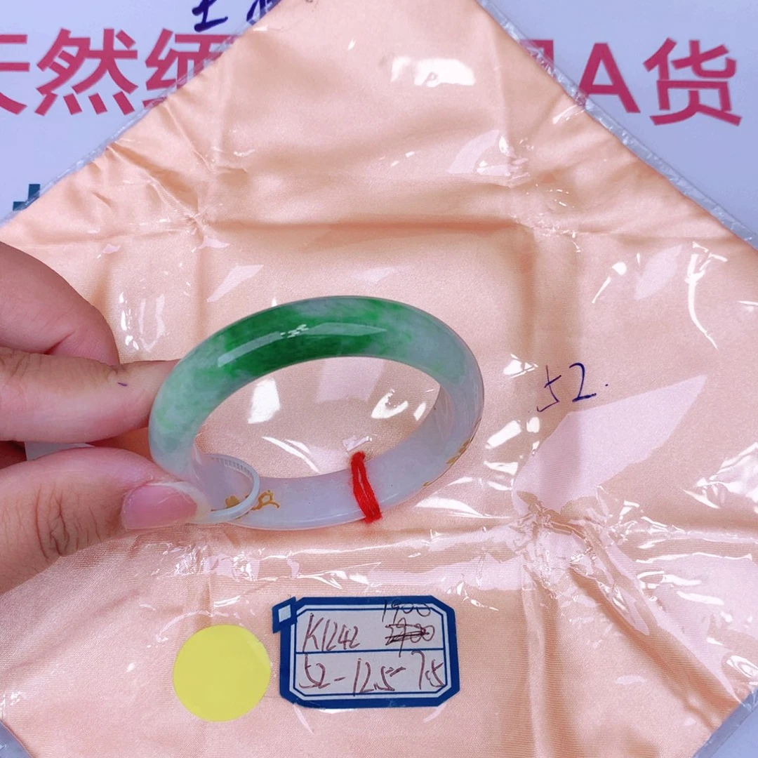 未镶嵌手镯翡翠缅甸翡翠