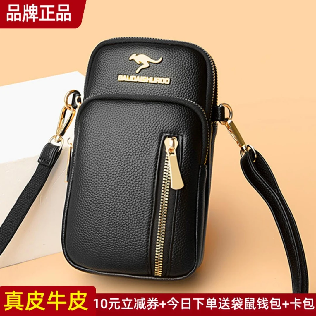 品牌放装真皮手机包女斜挎迷你小包包冬天2025新款竖款女包软牛皮