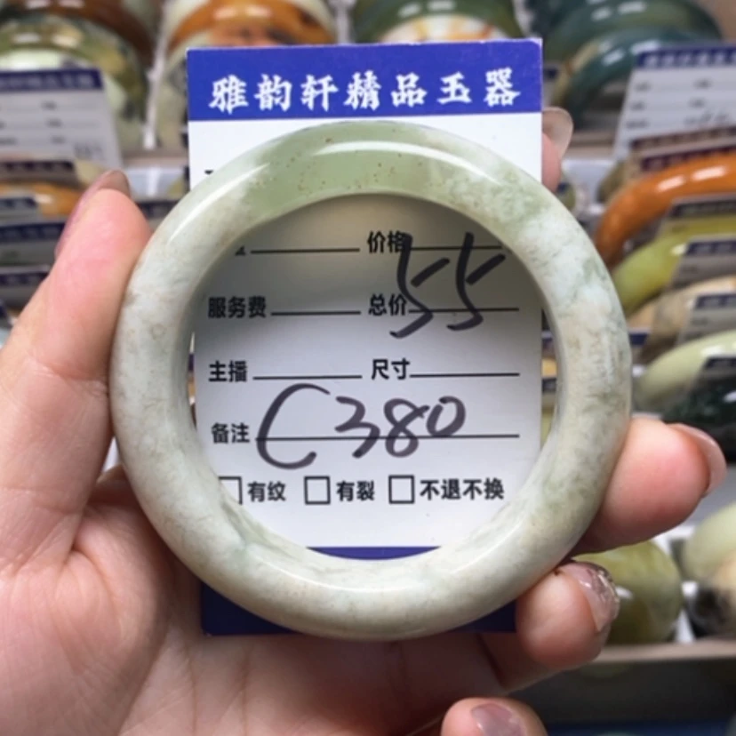 【闪购商品】蛇纹石玉手镯未镶嵌