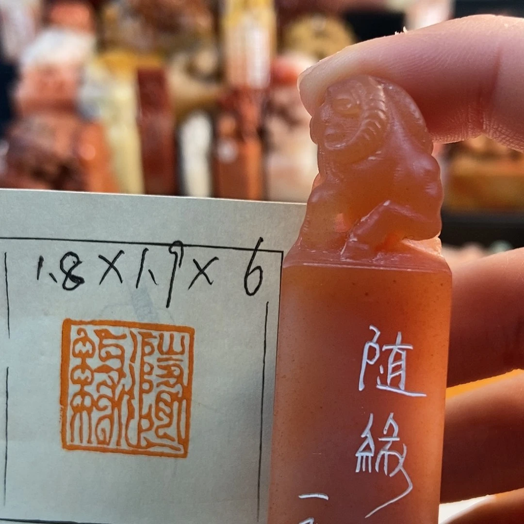 【闪购商品】寿山石印石用****56569 牧石书画篆刻作品