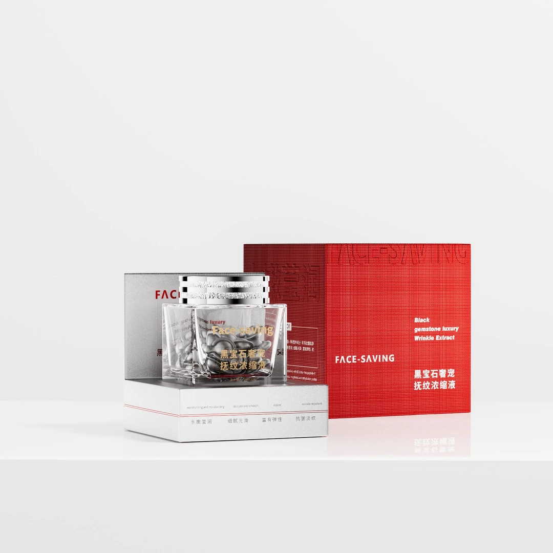 【木木推荐】黑宝石奢宠抚纹浓缩液