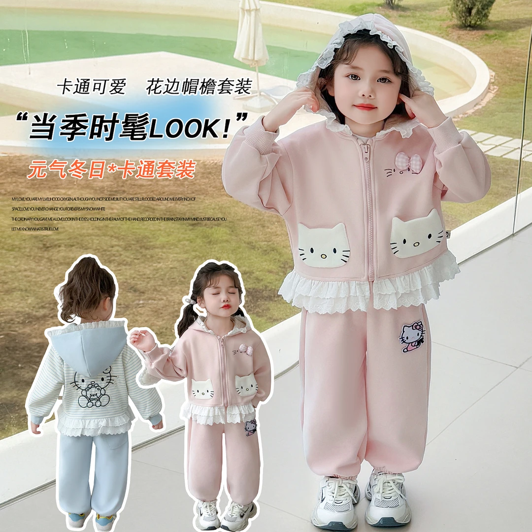 女童洋气花边套装春秋款网红女宝宝外套卫裤两件套甜美小女孩时髦