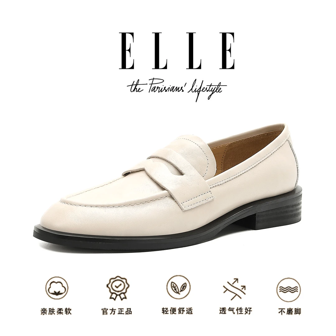 ELLE真皮米白厚底乐福鞋女2025新款一脚蹬懒人鞋英伦风粗跟小皮鞋