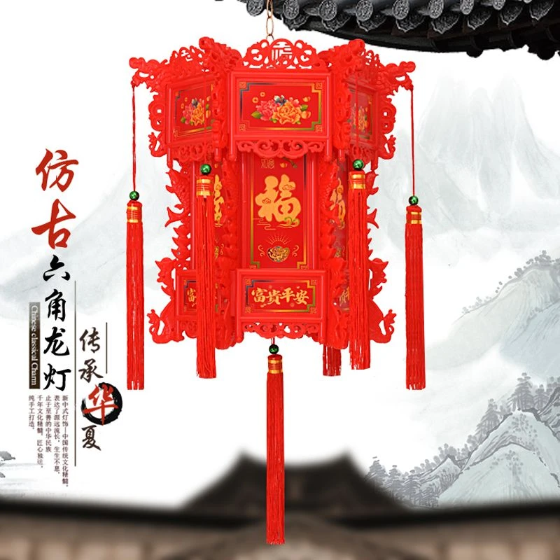 中式仿古六角龙灯LED旋转走马灯笼过年喜庆大门阳台挂饰