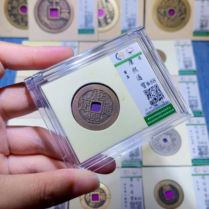 铜隆兴收藏兰兰康熙0438