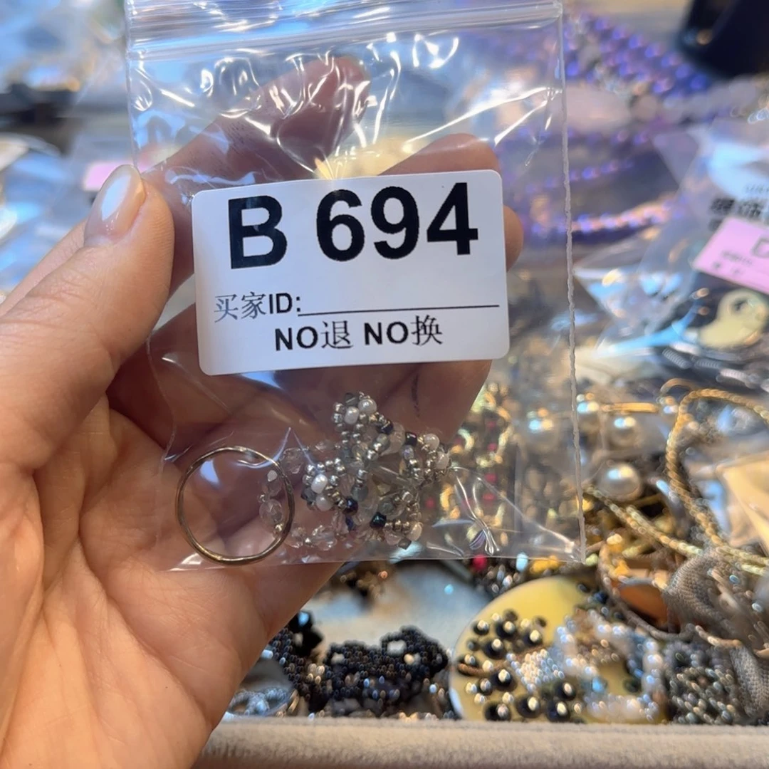 扛****oB 694 买家1D： NO退 NO换