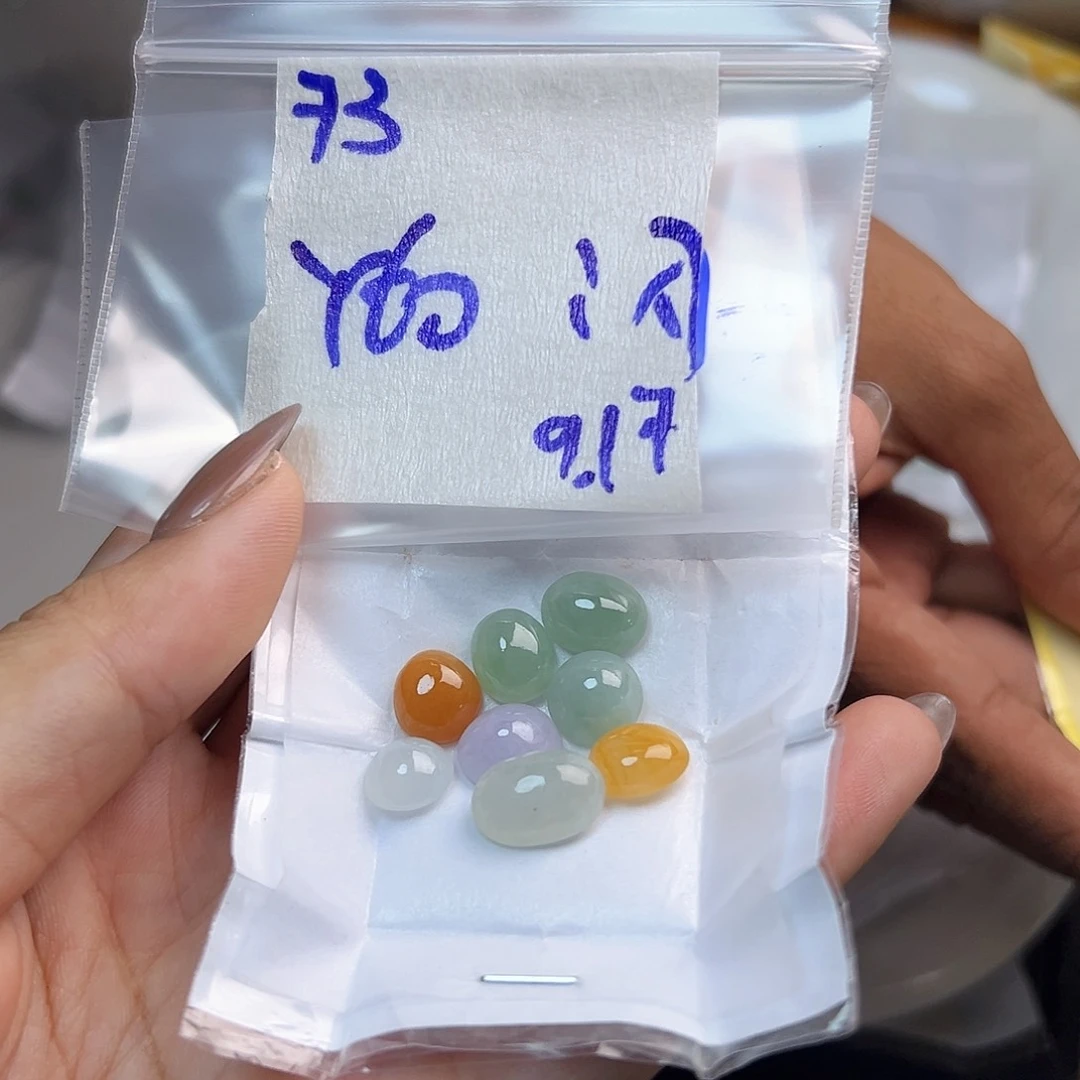 【闪购商品】未镶嵌定制翡翠