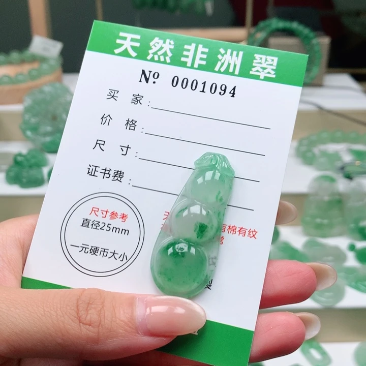 颈饰未镶嵌石英质玉