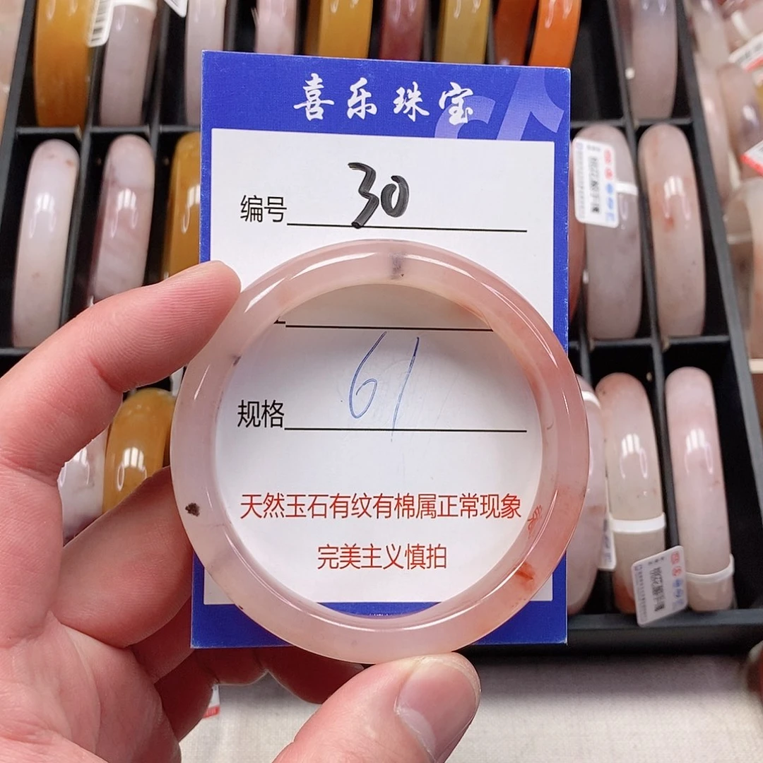 未镶嵌手镯石英质玉（金丝玉）