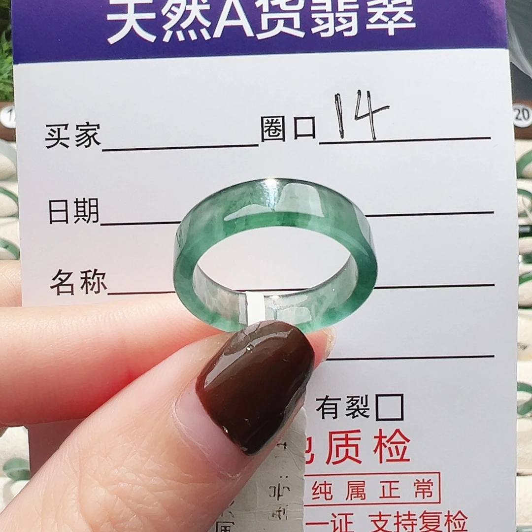梦***运翡翠未镶嵌戒指戒指翡翠