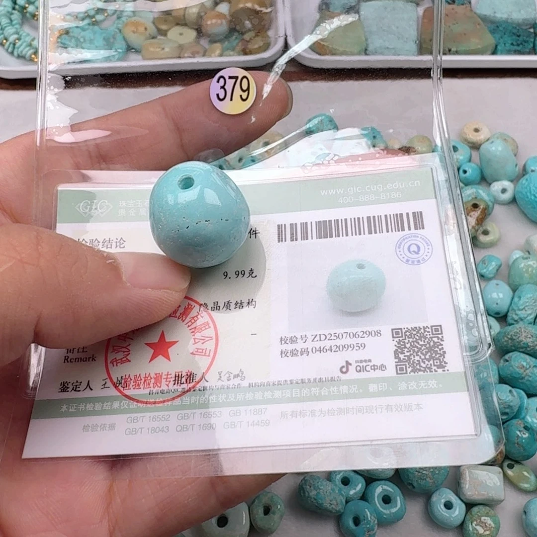 南红玛瑙未镶嵌珠宝奇石欣****n