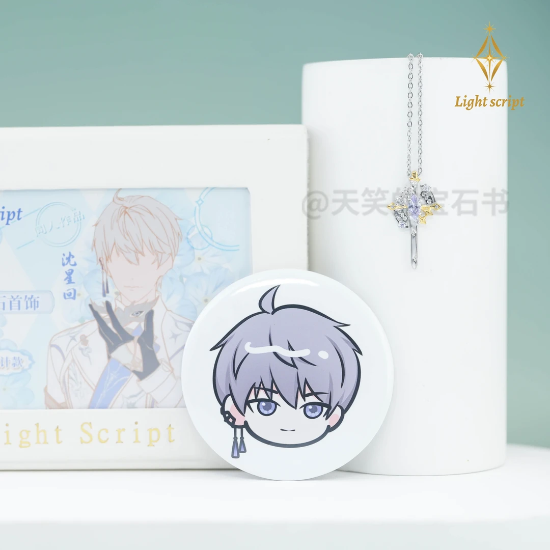 吊坠925银 S925银 恋与深空 原创设计沈星回项链 吊坠