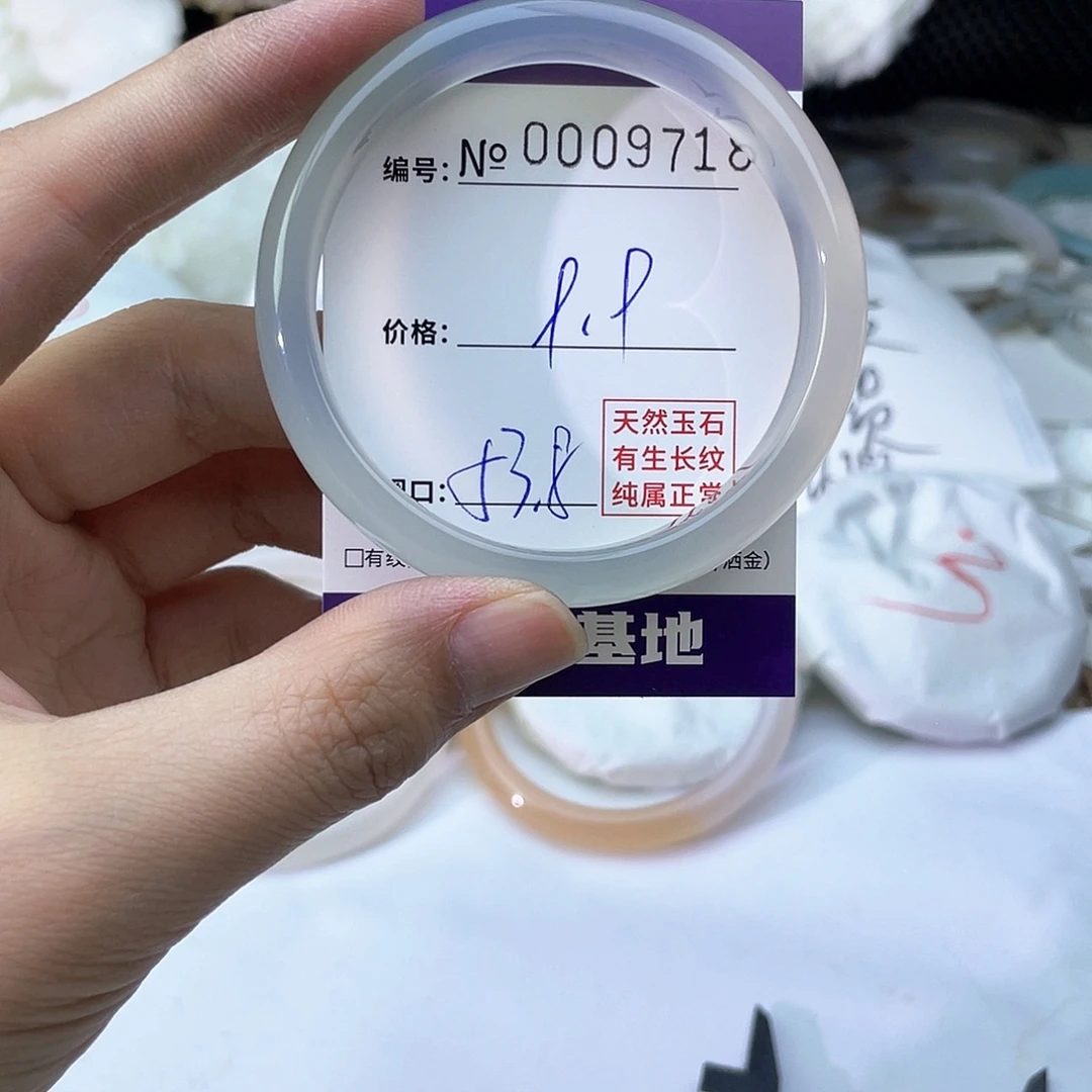 玛瑙/玉髓未镶嵌手镯718