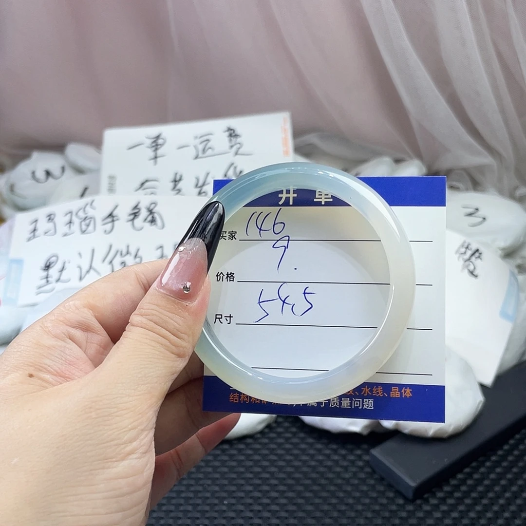 手镯玛瑙/玉髓未镶嵌146