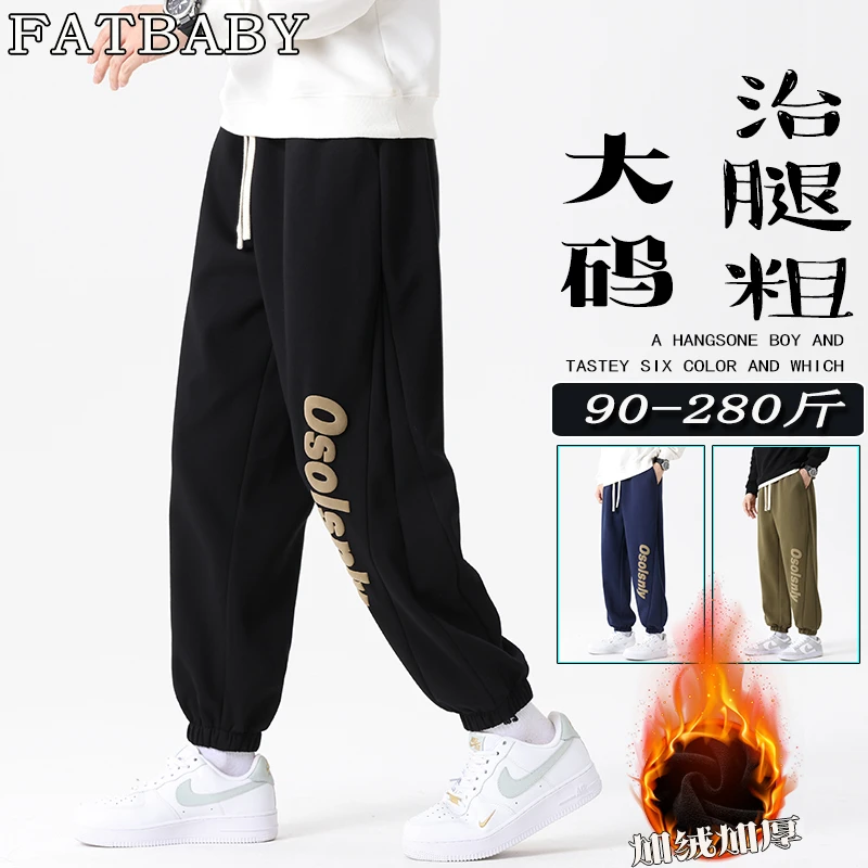 百搭休闲裤子男士2025新款秋冬美式宽松裤子耐磨束脚卫裤加绒加厚