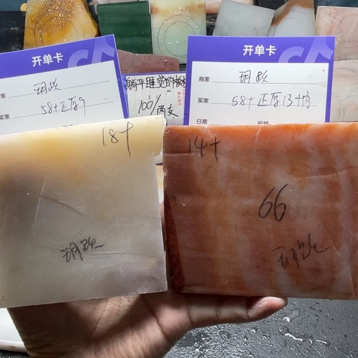 玥***跃石英质玉（金丝玉）未镶嵌手镯定制手镯