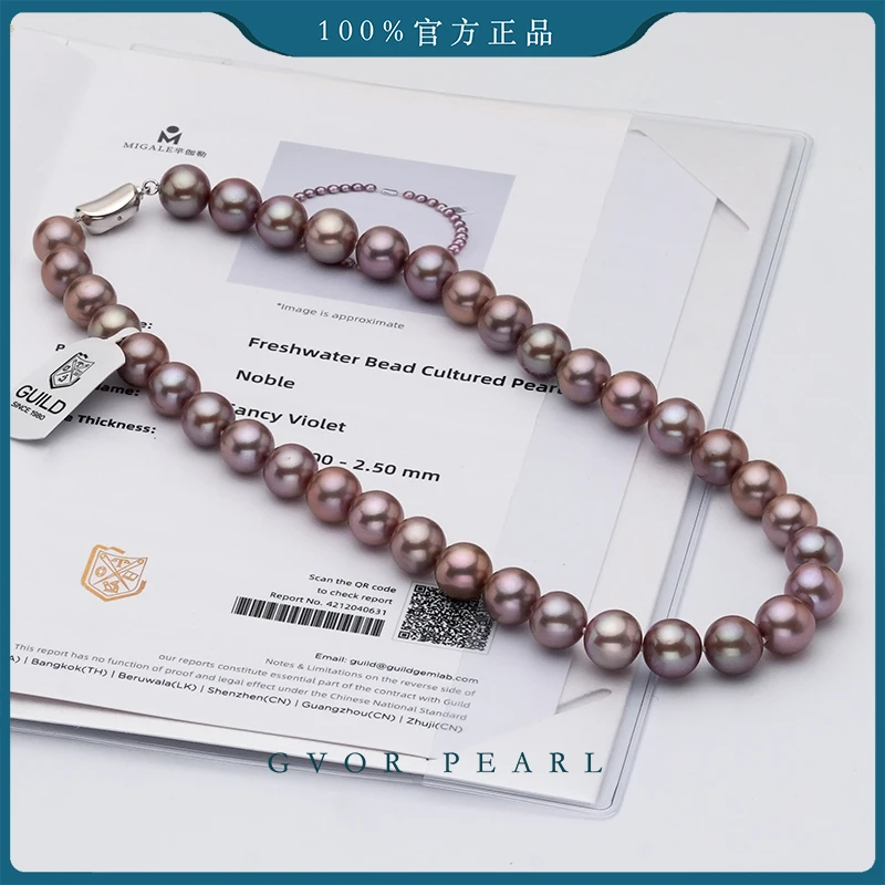 正品 极光珍品丨五星鎏金紫 11-12mm极光吉尔德珍珠项链 A1653